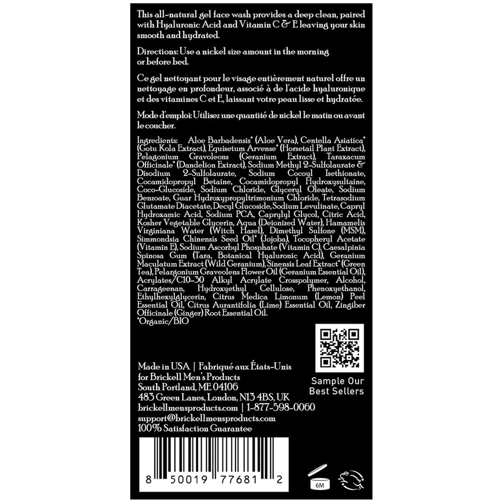 Brickel Men' Product Enhancin Ge Anti-Agin Routine Ge Facia Cleanse an Fac Moisturizer Men' Ski Car Gif Set