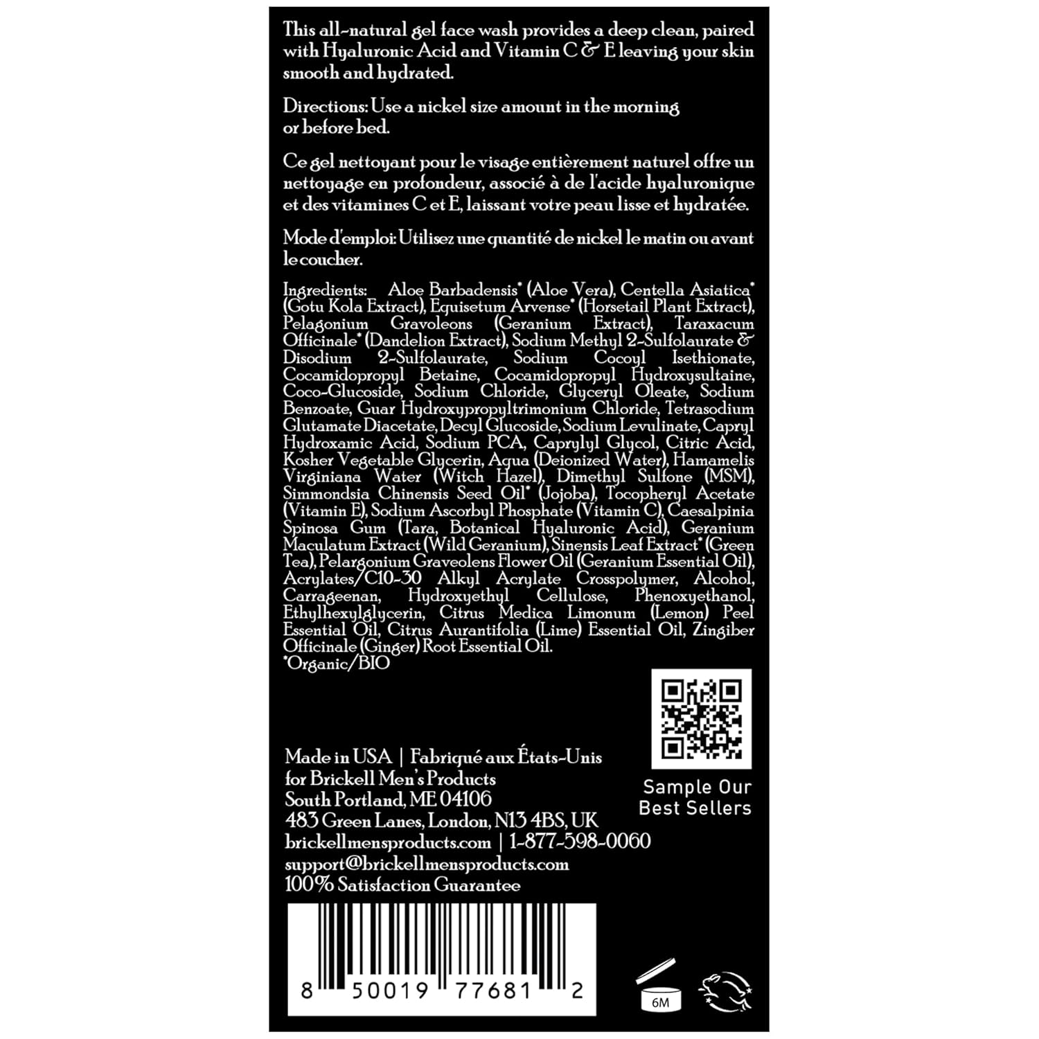 Brickel Men' Product Enhancin Ge Anti-Agin Routine Ge Facia Cleanse an Fac Moisturizer Men' Ski Car Gif Set
